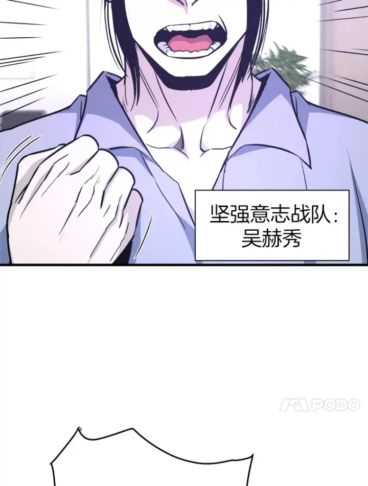 《霸主屹立于地狱之上》54.卷土重来图43