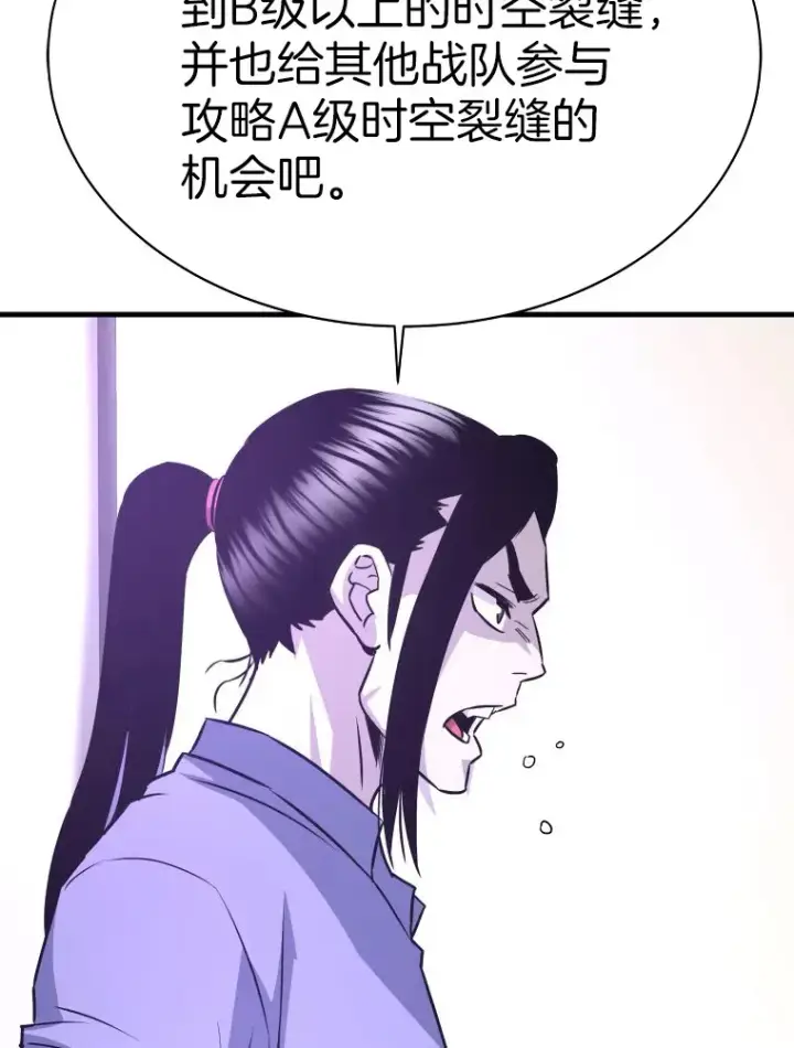 《霸主屹立于地狱之上》54.卷土重来图52