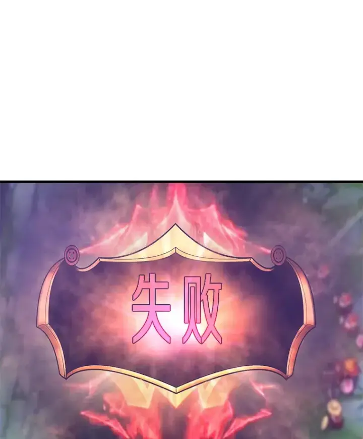 《霸主屹立于地狱之上》54.卷土重来图59