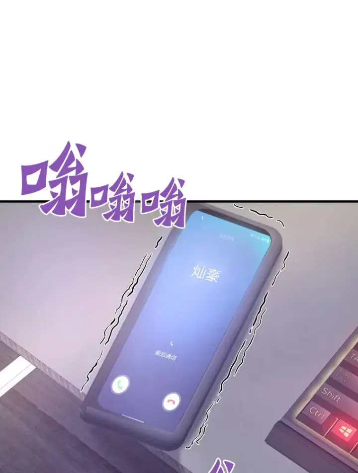 《霸主屹立于地狱之上》54.卷土重来图63