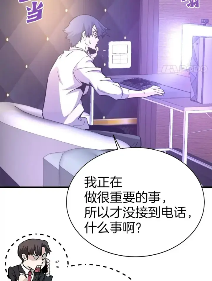 《霸主屹立于地狱之上》54.卷土重来图67