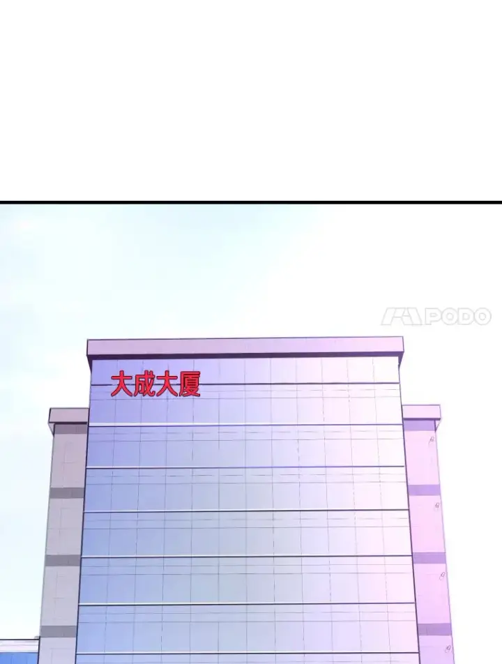 《霸主屹立于地狱之上》54.卷土重来图70