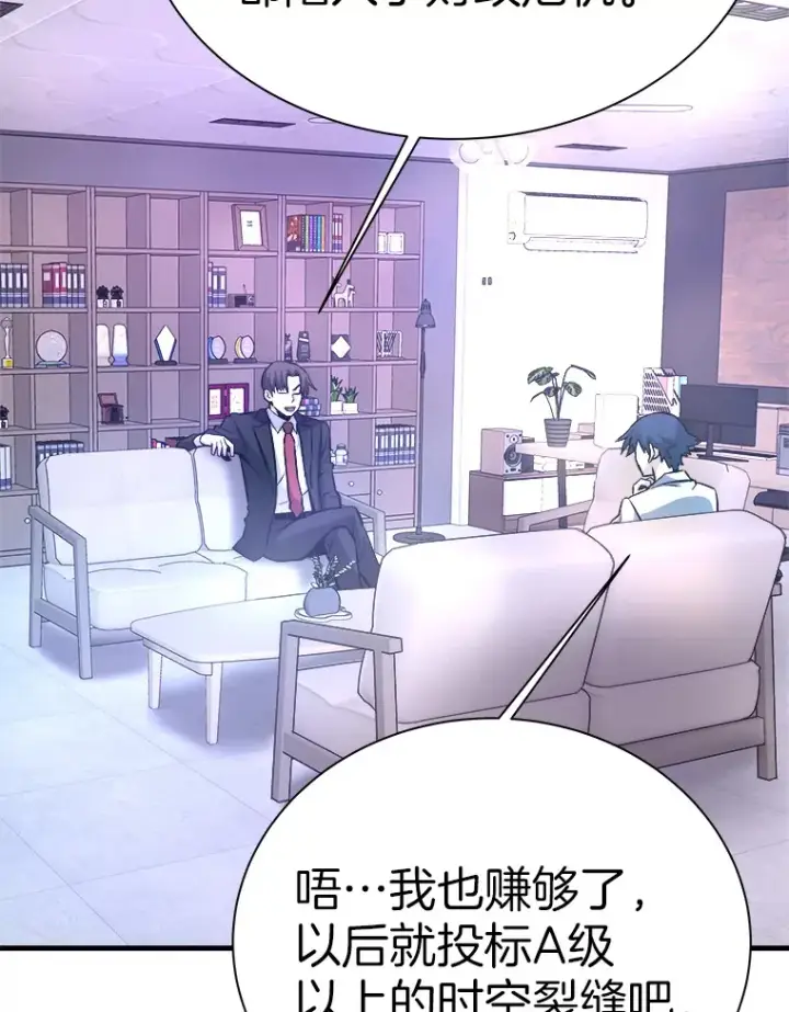 《霸主屹立于地狱之上》54.卷土重来图76