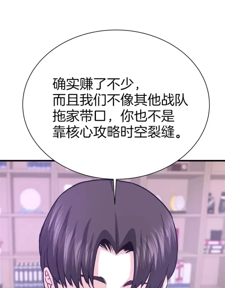 《霸主屹立于地狱之上》54.卷土重来图79