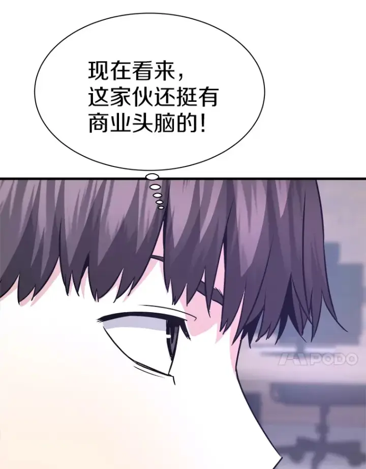 《霸主屹立于地狱之上》54.卷土重来图83