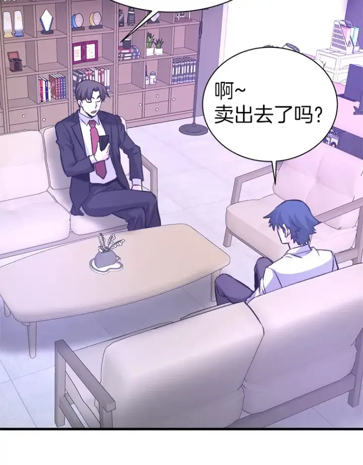 《霸主屹立于地狱之上》54.卷土重来图85