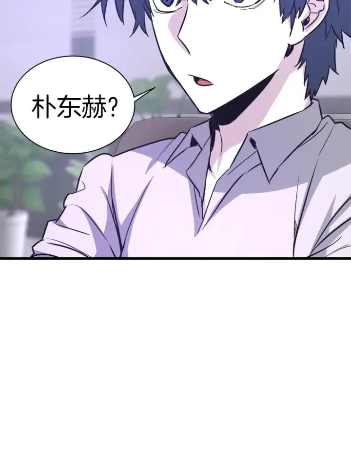 《霸主屹立于地狱之上》54.卷土重来图89