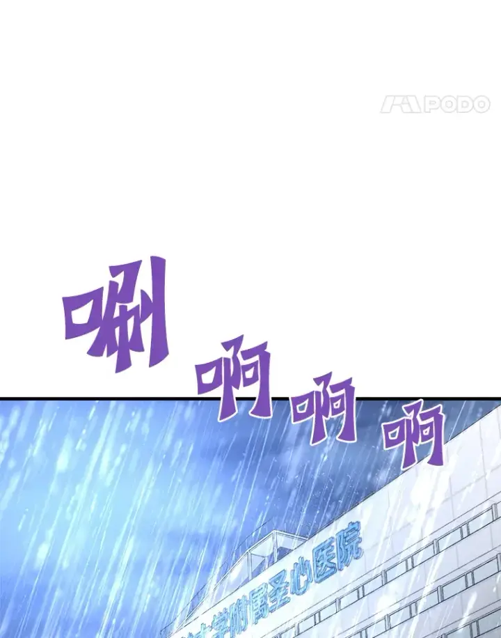 《霸主屹立于地狱之上》54.卷土重来图97