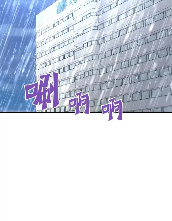 《霸主屹立于地狱之上》54.卷土重来图98