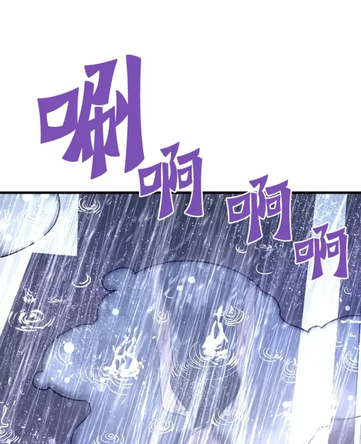 《霸主屹立于地狱之上》54.卷土重来图99