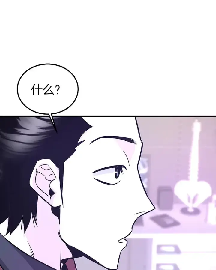 《霸主屹立于地狱之上》55.强强联合图100