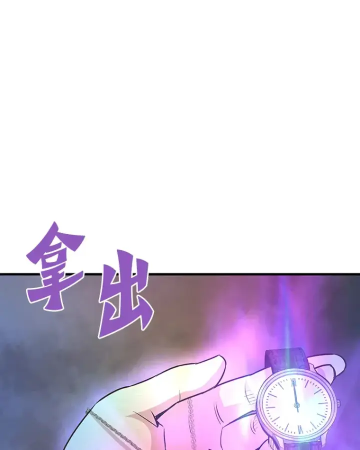 《霸主屹立于地狱之上》55.强强联合图107