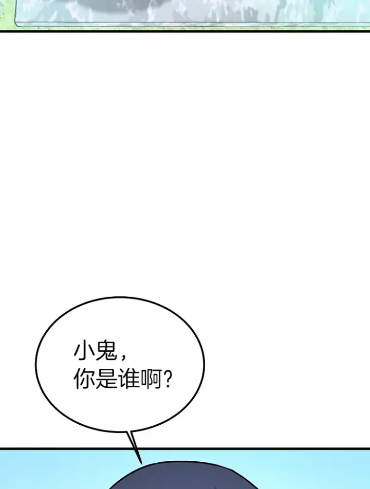 《霸主屹立于地狱之上》55.强强联合图121