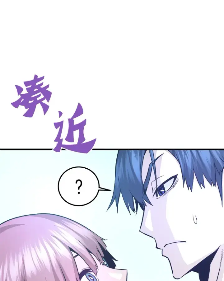 《霸主屹立于地狱之上》55.强强联合图127
