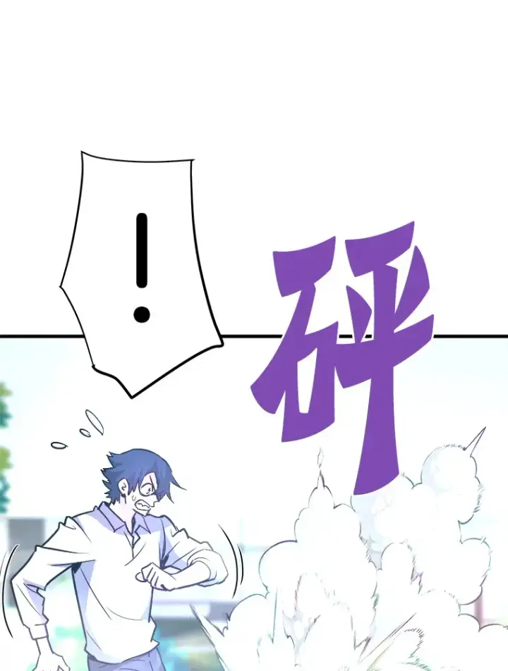 《霸主屹立于地狱之上》55.强强联合图135