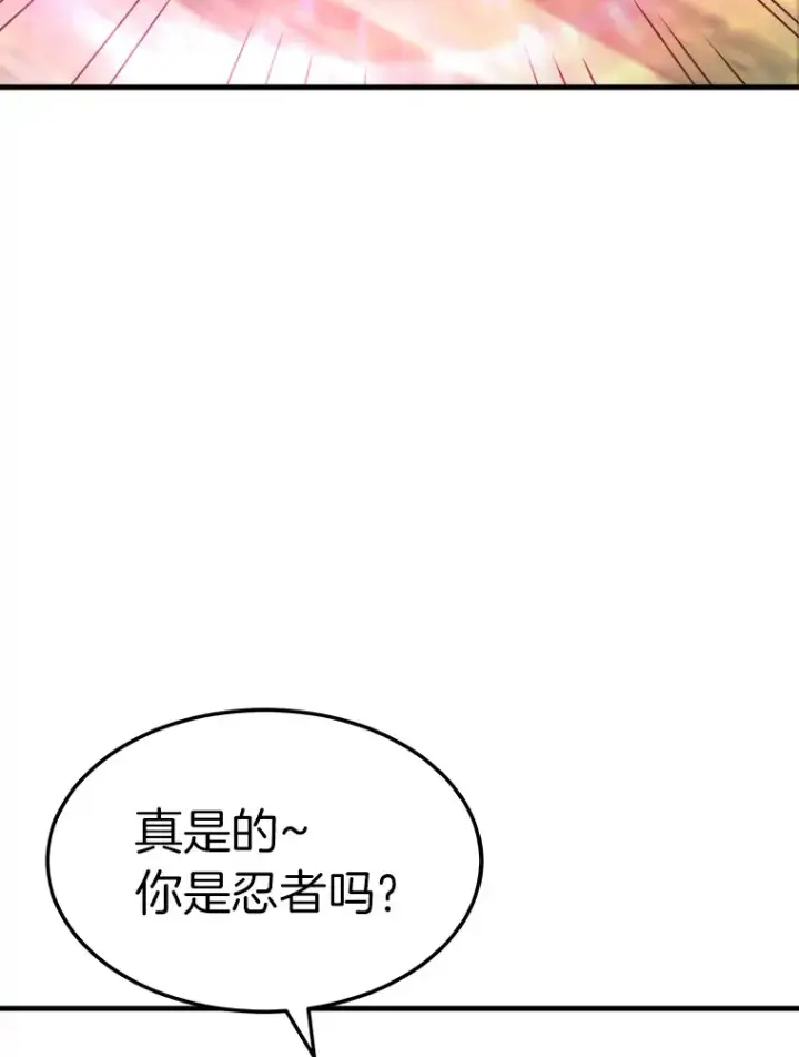 《霸主屹立于地狱之上》55.强强联合图138