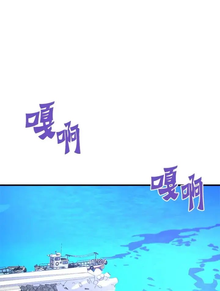 《霸主屹立于地狱之上》55.强强联合图145
