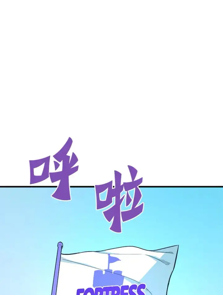 《霸主屹立于地狱之上》55.强强联合图147
