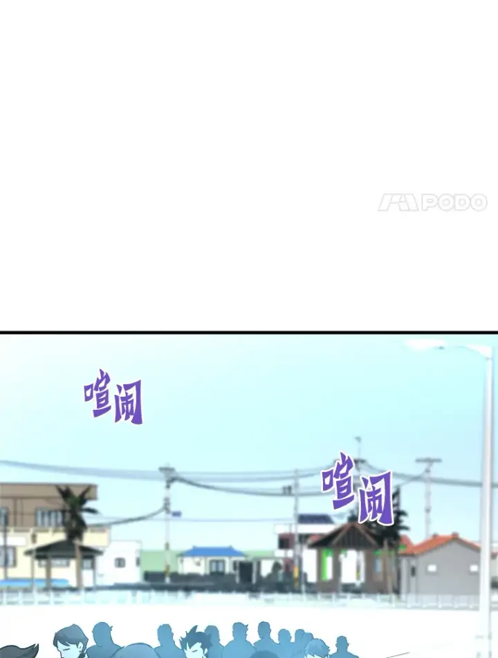 《霸主屹立于地狱之上》55.强强联合图149