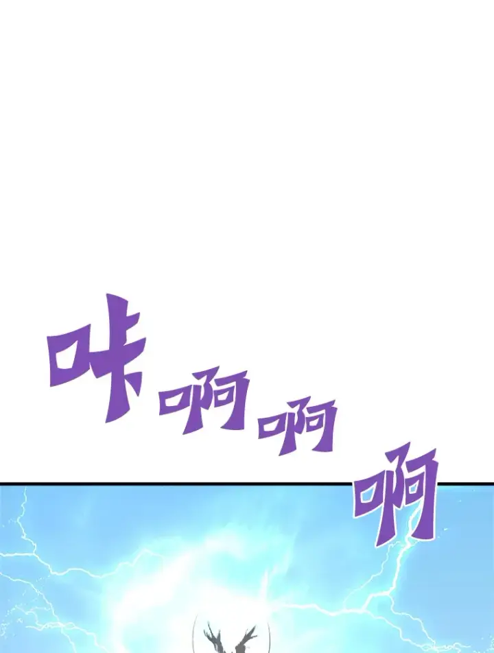 《霸主屹立于地狱之上》55.强强联合图151