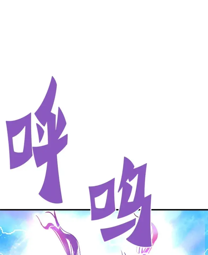 《霸主屹立于地狱之上》55.强强联合图153