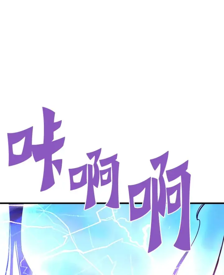 《霸主屹立于地狱之上》55.强强联合图155