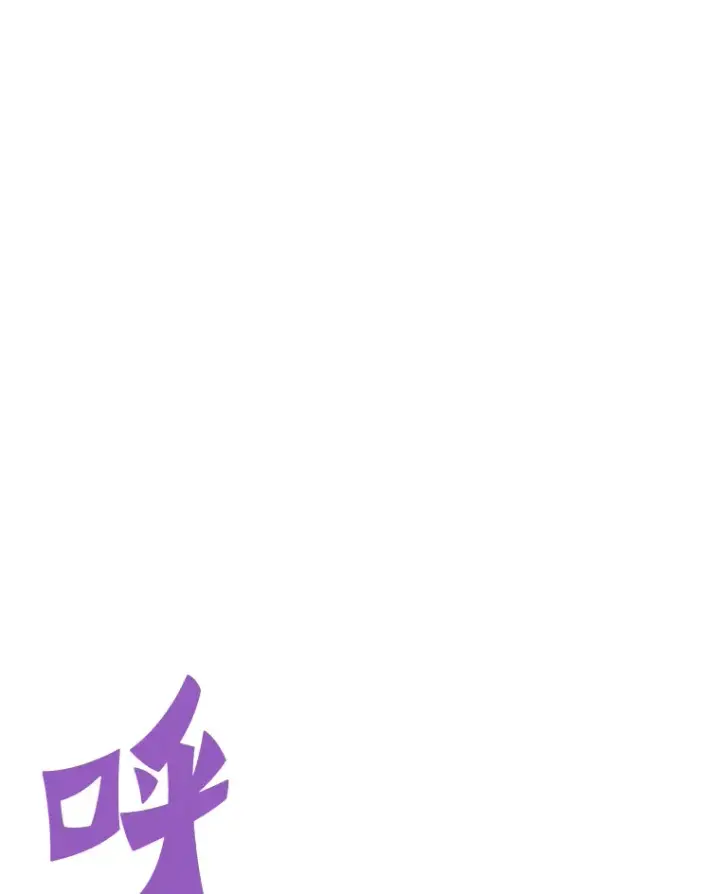 《霸主屹立于地狱之上》55.强强联合图16