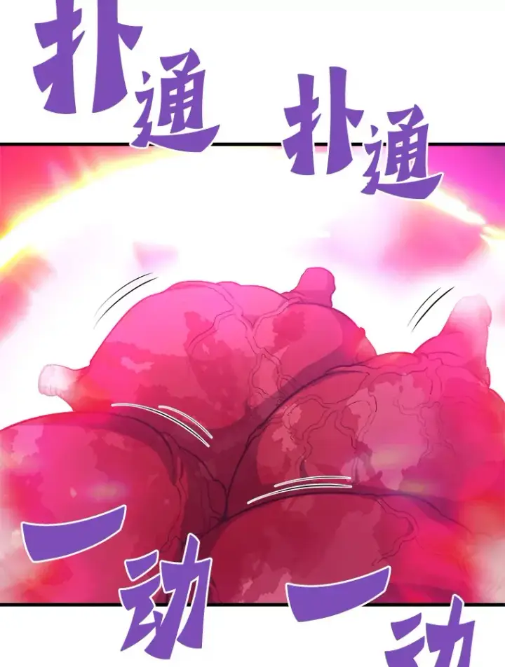 《霸主屹立于地狱之上》55.强强联合图26