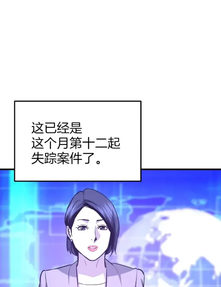 《霸主屹立于地狱之上》55.强强联合图3