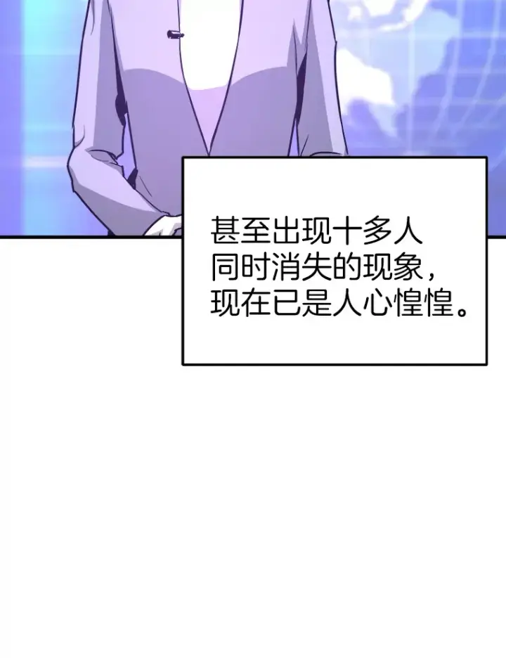 《霸主屹立于地狱之上》55.强强联合图4