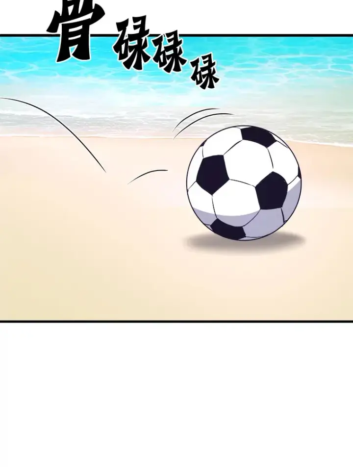 《霸主屹立于地狱之上》55.强强联合图40