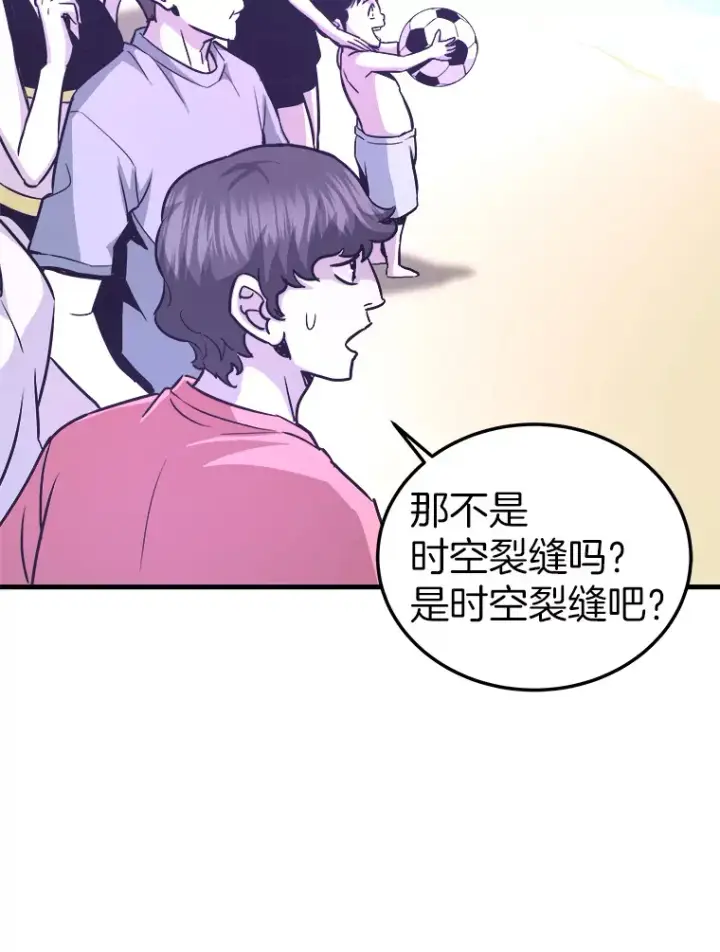 《霸主屹立于地狱之上》55.强强联合图48