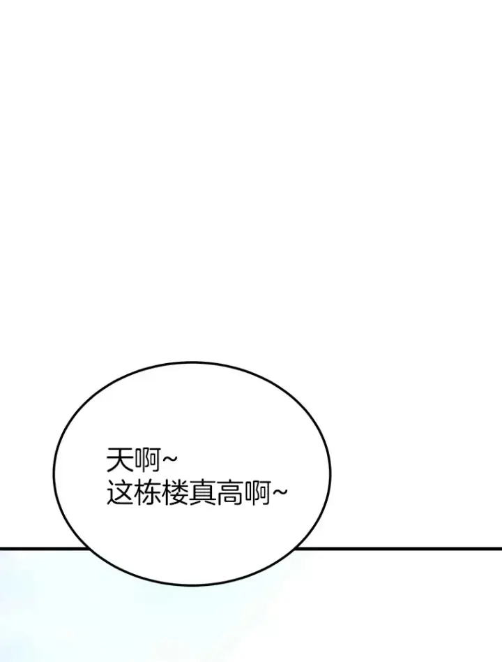 《霸主屹立于地狱之上》55.强强联合图65