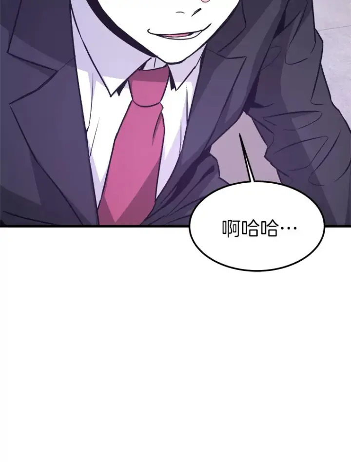 《霸主屹立于地狱之上》55.强强联合图68