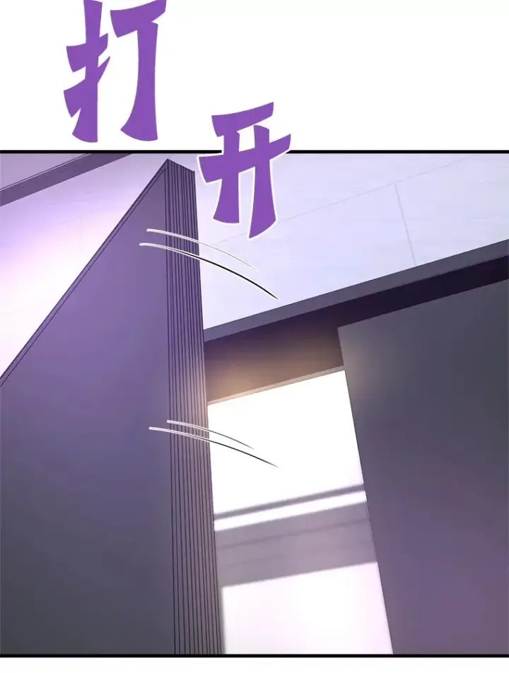 《霸主屹立于地狱之上》55.强强联合图75