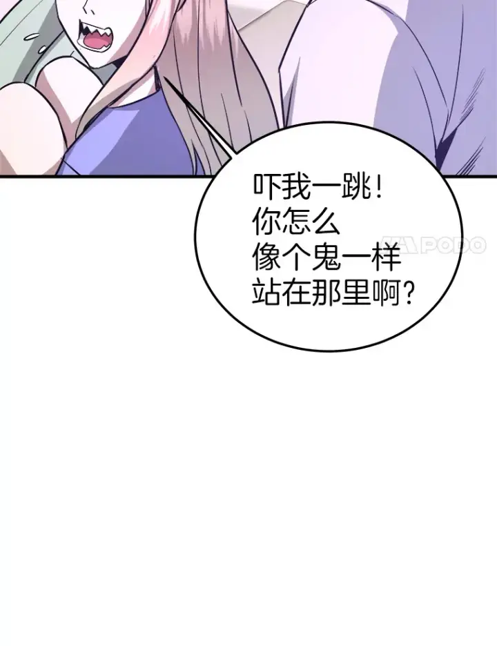 《霸主屹立于地狱之上》55.强强联合图8