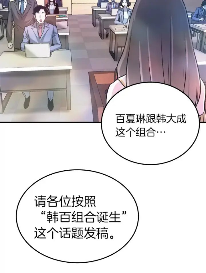 《霸主屹立于地狱之上》55.强强联合图92