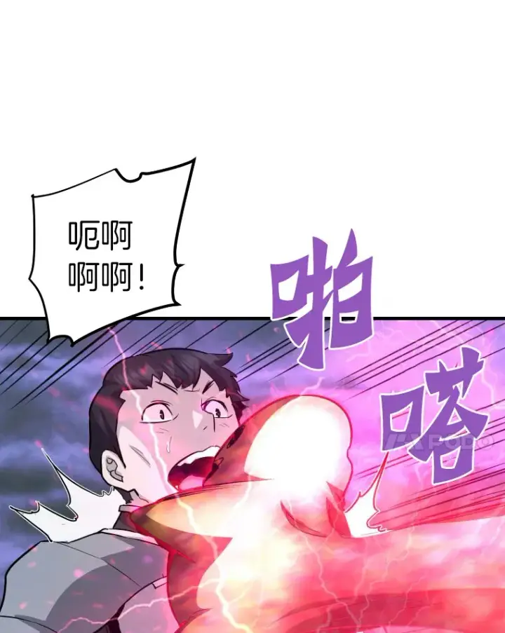 《霸主屹立于地狱之上》56.寄居女王图100