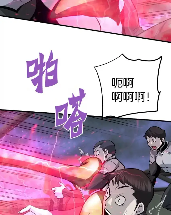 《霸主屹立于地狱之上》56.寄居女王图101