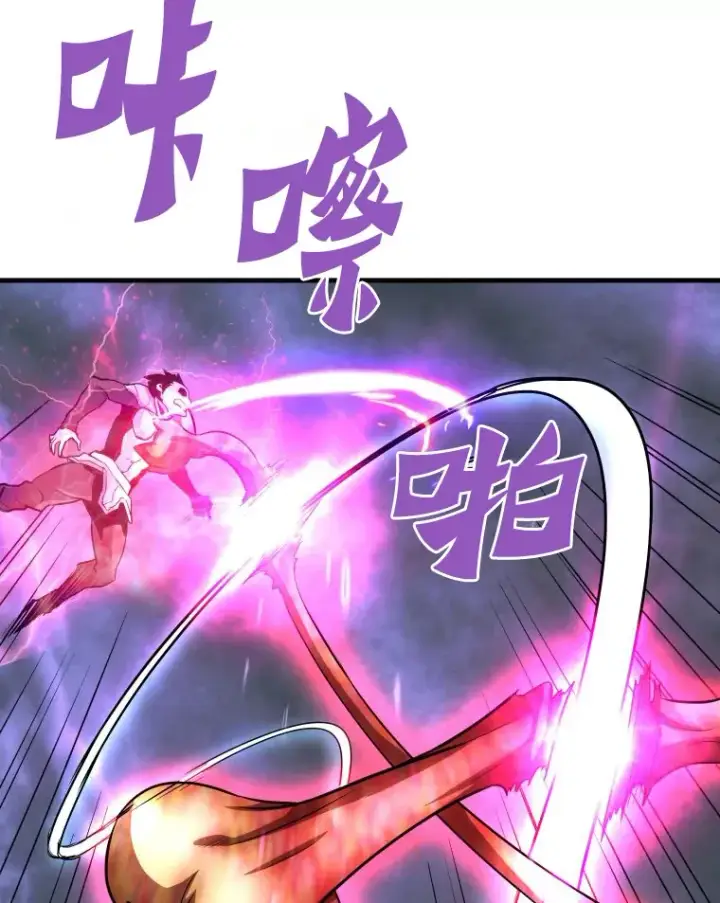 《霸主屹立于地狱之上》56.寄居女王图103