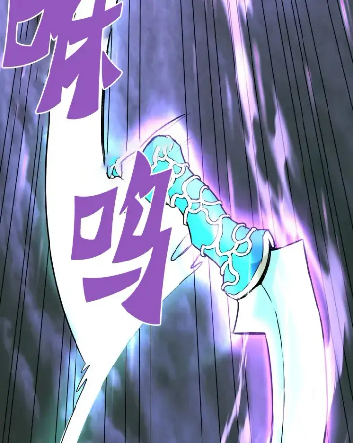 《霸主屹立于地狱之上》56.寄居女王图105