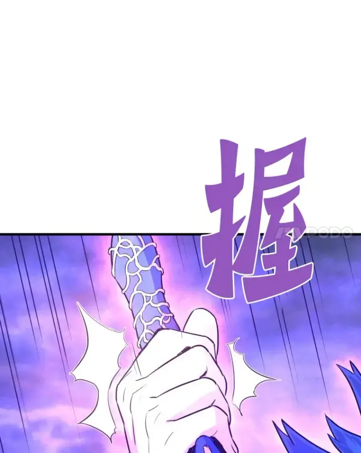 《霸主屹立于地狱之上》56.寄居女王图107