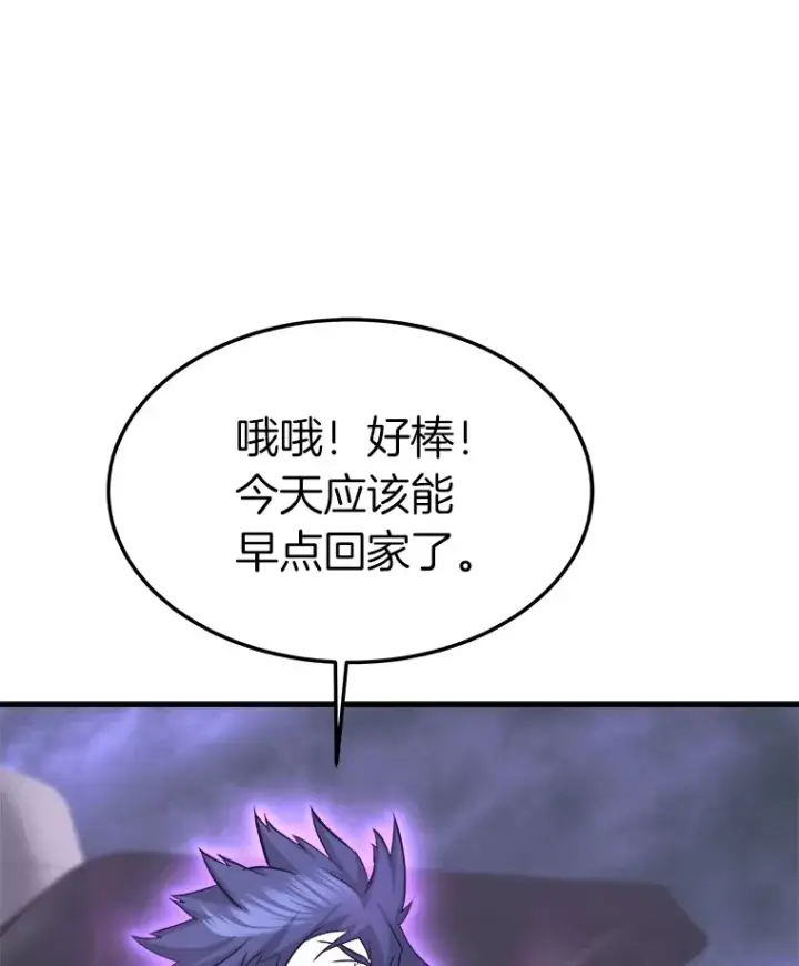 《霸主屹立于地狱之上》56.寄居女王图109