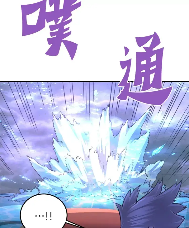 《霸主屹立于地狱之上》56.寄居女王图112