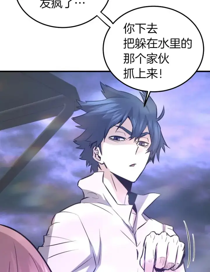 《霸主屹立于地狱之上》56.寄居女王图120