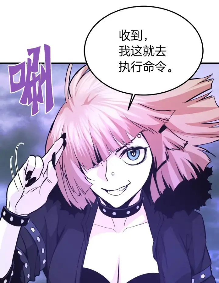 《霸主屹立于地狱之上》56.寄居女王图122