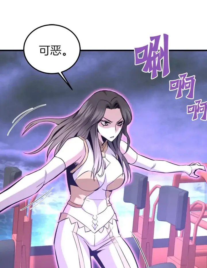 《霸主屹立于地狱之上》56.寄居女王图125