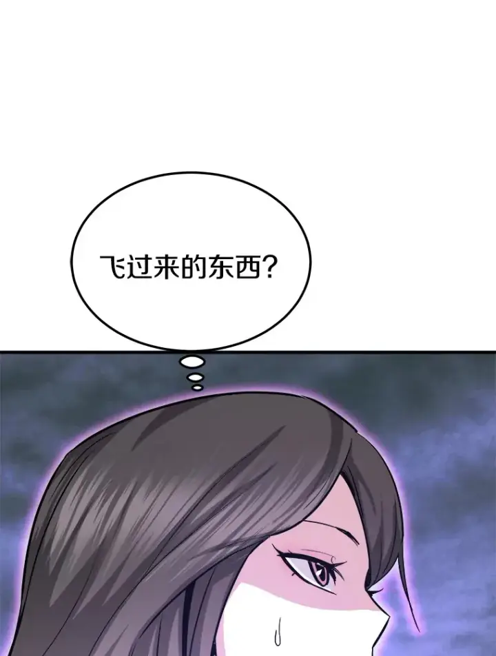 《霸主屹立于地狱之上》56.寄居女王图130