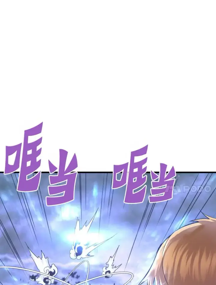 《霸主屹立于地狱之上》56.寄居女王图137