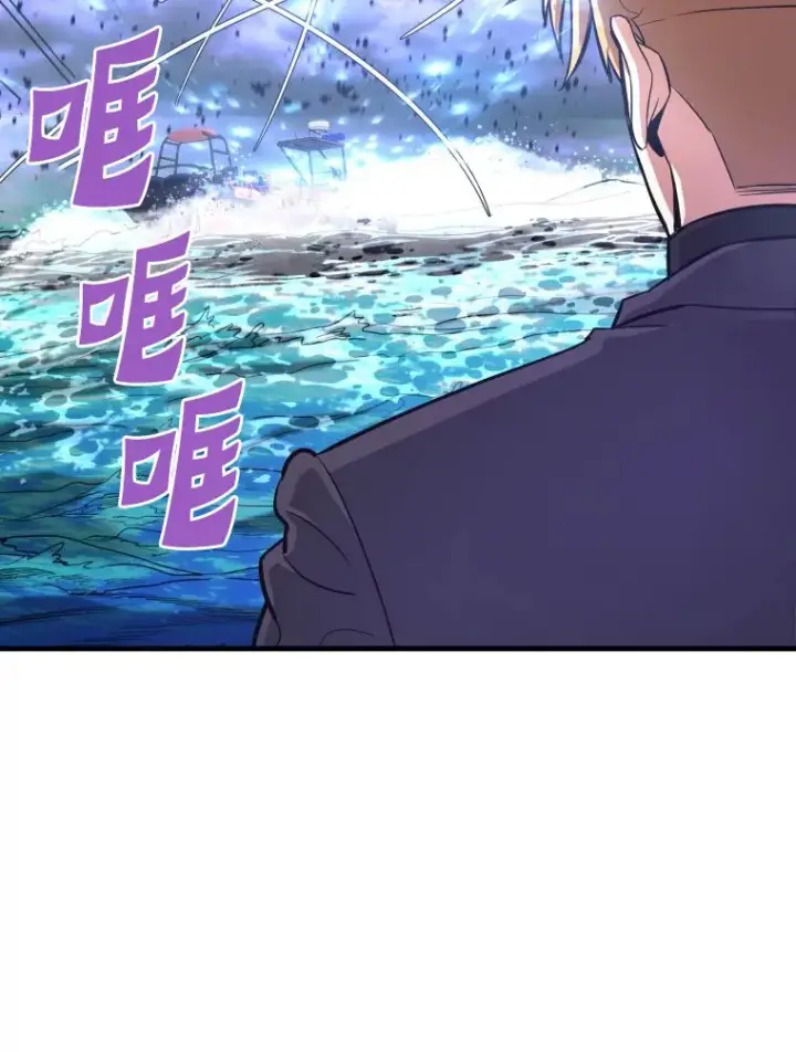《霸主屹立于地狱之上》56.寄居女王图138